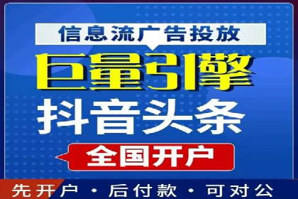 行业先锋的SEM托管公司：如何打造营销新模式