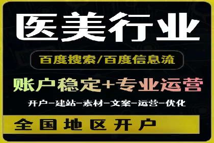 信息流广告投放实战：如何提高广告转化率