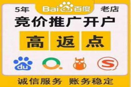百度竞价账户托管：案例分析及优化建议